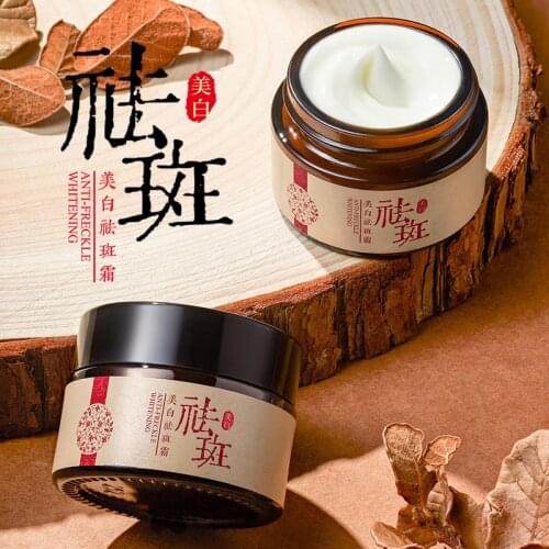 Bioaqua Skin research spot whitening cream moisturizing elastic and brightens the skin whitening pale spot creams