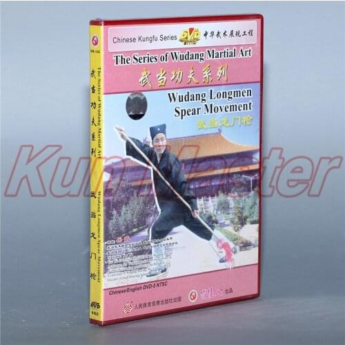 Wudnag Longmen Spear Movement Chinese Kung Fu Teaching Video English Subtitles 1 DVD