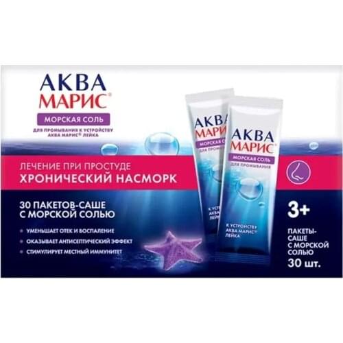 Аква Марис Goods For Beauty And Health