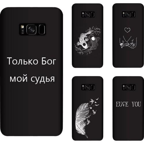 Duqusene Samsung Galaxy S8 Phone Cases
