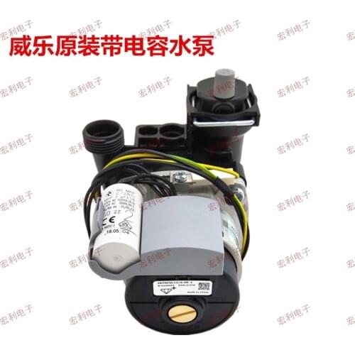 Gas wall mounted boiler water pump floor heating circulating pump boiler water pump