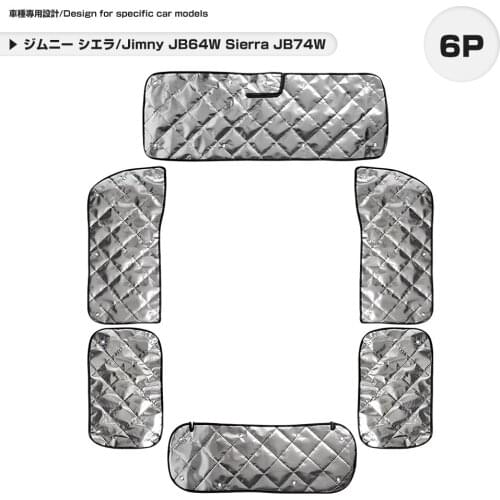 Jimny Jb64w Sierra Jb74w Silver Sunshade 4 layers structure car model specific coldproof heatproof shading heat insulation 6P