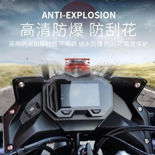 Motorcycle Instrument Waterproof and Scratch Proof Film for Loncin Voge Ds650 Liquid Crystal