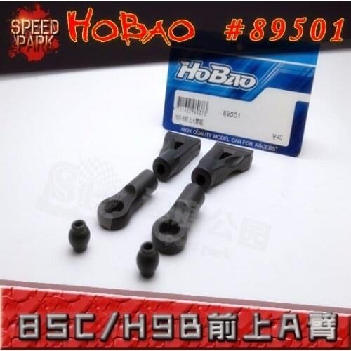 OFNA/HOBAO RACING 1/8 HYPER 8SC 89501 Nylon with carbon Front Upper Arm For B- Version rc parts
