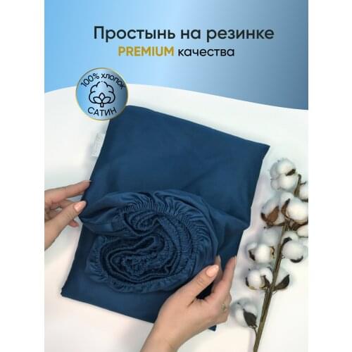 Sимвол Home Bed Dress