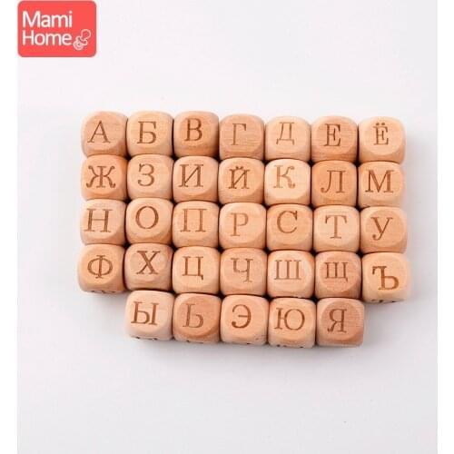 Mamihome 10PC Russian Alphabet Beads Food Grade Wooden Teething DIY Starter Kits Russian Wooden Letters Fashion Accessories Suit