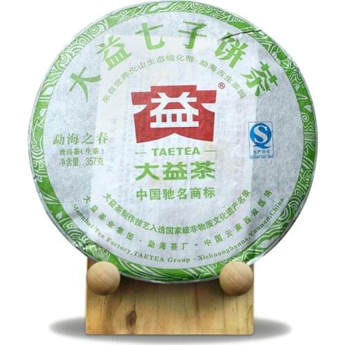 2012 TAETEA Spring of Menghai Raw Puer Chinese Tea Batch 201 Shen Puer Chinese Tea 357g