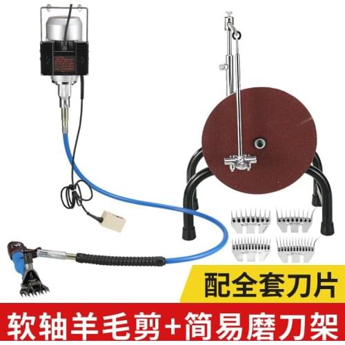 Large flexible shaft wool shears electric shearing machine to take care of wool electric clippers high-power sharing and pushing