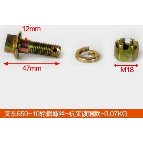 For forklift Accessories Rear steering front wheel rim tire bolt-650-10/steel ring screw-Hangcha A30 copper plated high quality