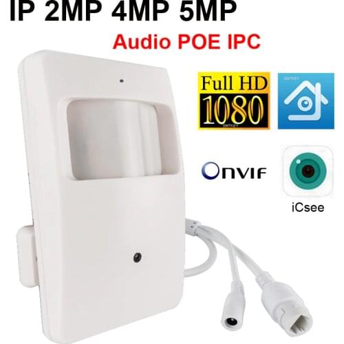 SMTKEY Audio H.265 5MP 4MP 2MP Onvif PIR Housing ip Network camera Peephole Lens 1080P ip camera support Onvif NVR