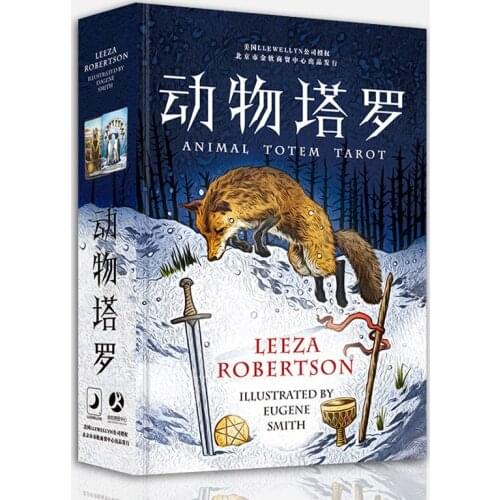 78 Cards Animal Tarot Astrology Constellations Fixed Star Universe Fate Love Forecast Analysis Unscramble Card Set Chinese