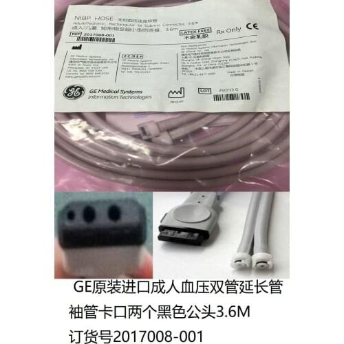 GE original imported adult blood pressure extension tube bayonet two male head order number 2017008-001