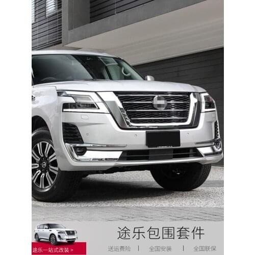 Applicable to 09-19 Y62 Surround Old Model Upgrade 20 New Front and Rear Bumper Special Tyle Refit