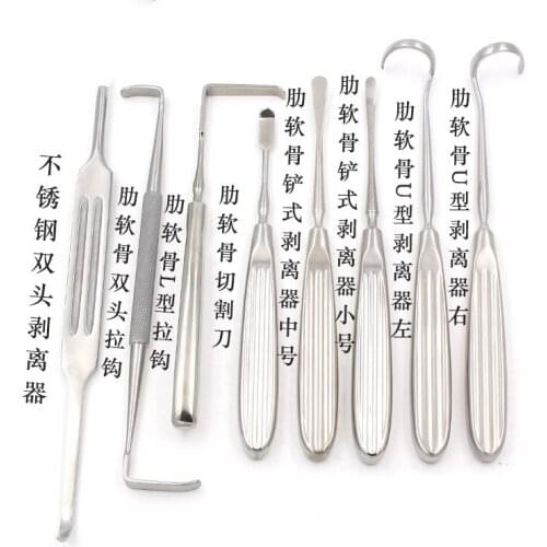 Rib Cartilage Stripper Set of 8 Stainless Steel Rib Cartilage Cleaver Double Head Hook Nasal Surgery Instrument Tool