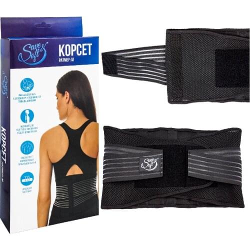 Save&Soft Fitness Equipment