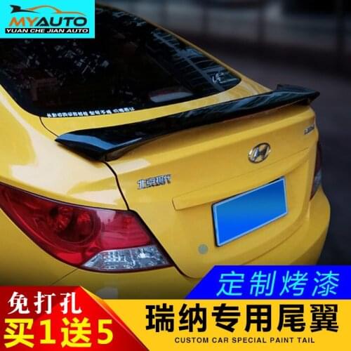 Suitable For the Modification of Modern 10-16 Rear Wing, Reina Three Compartment Paint Strip Lamp, Non Perforated