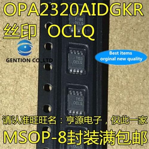 10Pcs OPA2320 OPA2320AIDGKR MSOP-8 Silkscreen OCLQ Operational amplifier chip in stock 100% new and original