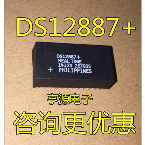 100% New&original DS12887 DS12C887+ Best Quality