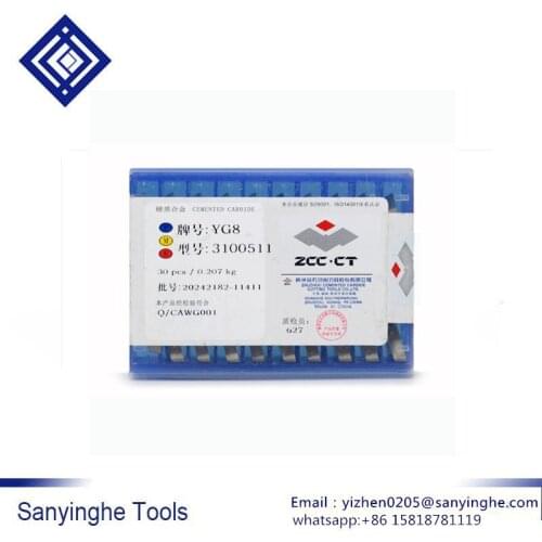 30pcs/lots 3100511 YG6 / YG8 / YW1 / YW2 / YT5 / YT14 / YT15 carbide clamping insets milling inserts