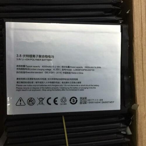 AZK Nubia Z11 Phone Batteries