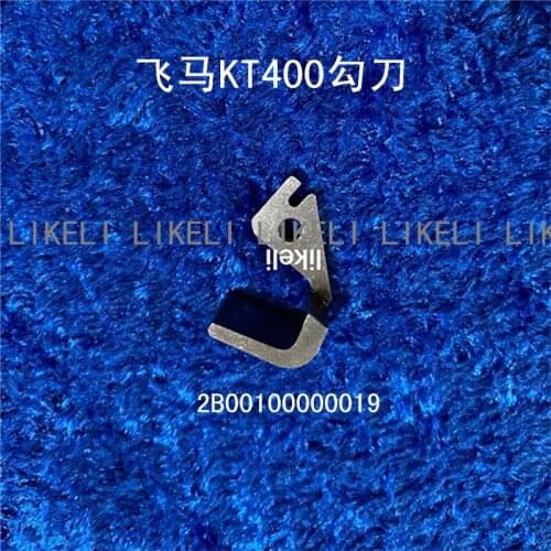 ForPegasus TK400 tungsten steel welding blade hook knife high quality industrial sewing machine accessories