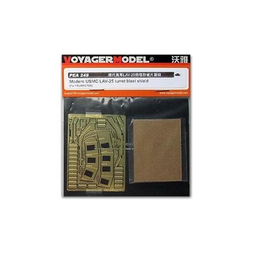 KNL HOBBY Voyager Model PEA249 LAV-25 wheeled armored car family turret hatch anti-sniper fragmentation shield shield