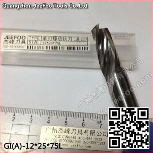 12*25*75L Single Flute CNC Milling Tools, Engraving Cutters, Wood Carving Bits, Drill Blade for Cutting MDF, Acrylic, Plastic