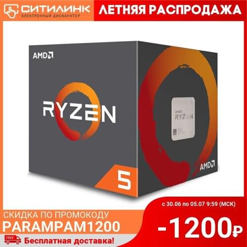 Processor AMD Ryzen 5 3600