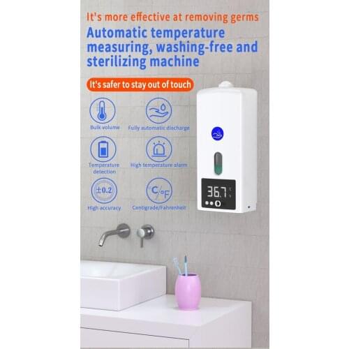 Thermometer fully automatic induction non-contact wall-mounted fixed hand disinfection all-in-one machine
