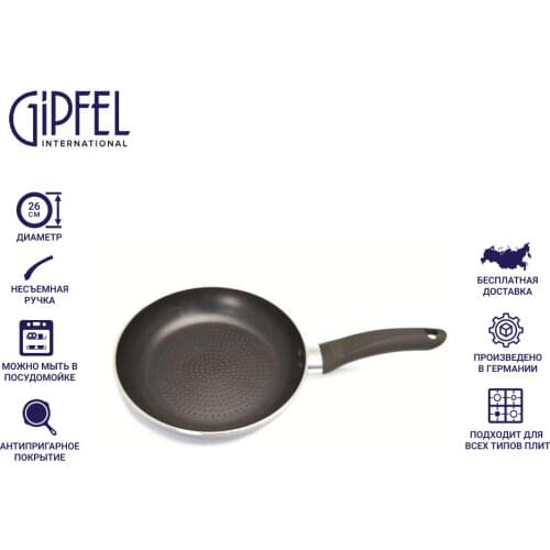 GIPFEL International Pans