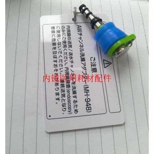 Olympus MH-948 Water and air cleaning button for Gastroscopy Enteroscopy Endoscope Accessories