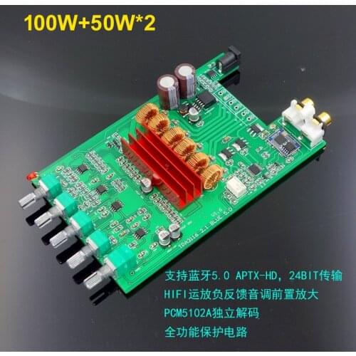 DC12-24V DP1A 2.1 digital power amplifier board subwoofer Bluetooth 5.0 APTX HD NE5532 PCM5102A DAC