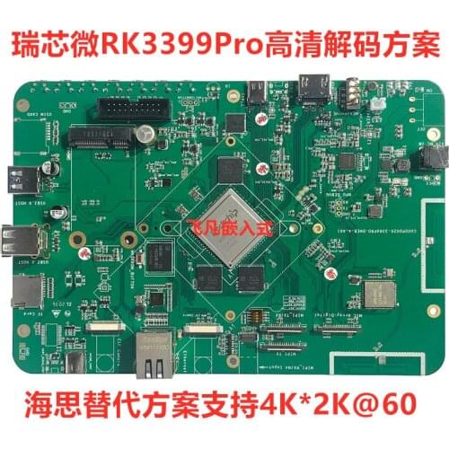 For Hessreixin RK3399Pro development board 4K@60 Decoding board Evaluation board AI ARTIFICIAL intelligence