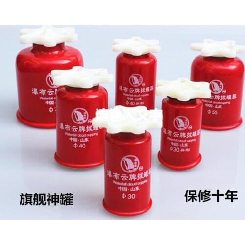 Waterfall cloud red tank 6pcs hand-screwed magnetic massage cup acupuncture shenguan
