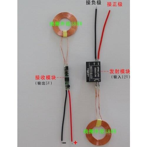 New ultra-thin high-power wireless charging module, wireless power module coil, outer diameter 38mm