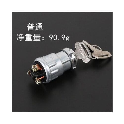 Tractor forklift truck agricultural vehicle ignition switch JK 423 startup switch ignition lock start switch