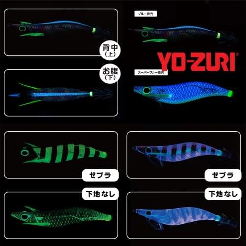 Japanese friends wish yukio okamoto, - ZURI simulation wood shrimp 3.5/2.5/3.0 ultraviolet luminous noise squid, cuttlefish bait