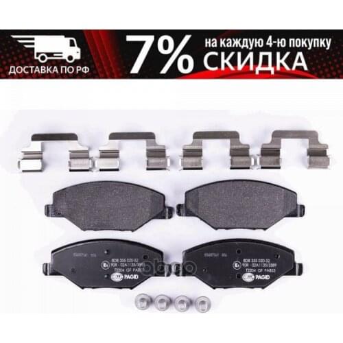 Hella - PAGID Brake System Parts