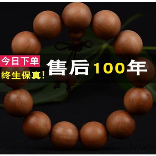 Indian Mysore old sandalwood hand string text play Authentic Wooden Buddha beads bracelet women beads black meat sink water
