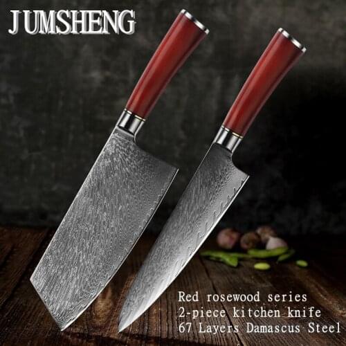 JUNSHENG Damascus 7.5-inch 8-inch chefs knife meat cleaver 2-piece kitchen knife red rosewood wooden handle kitchen knife gift