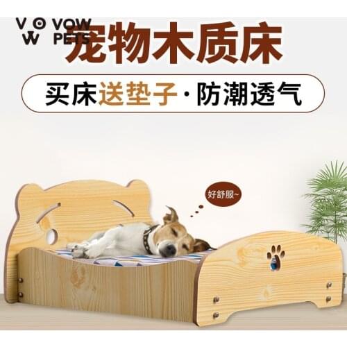 Pet Wooden Bed Mat Nest Can Unpick And Wash Small And Medium-sized Dog Nest Four Seasons General Princess Bed VOW Pets 2021 New