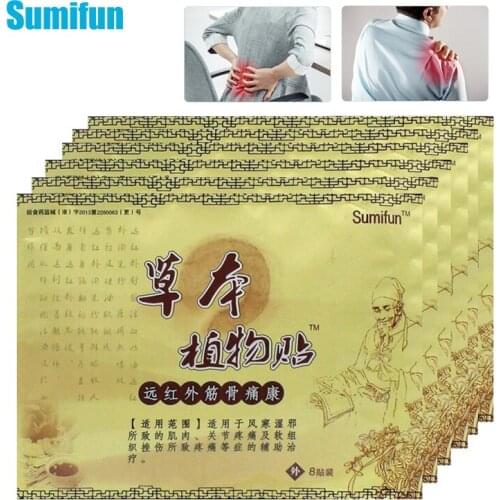 24/48pcs Sumifun Pain Relief Medical Plaster Analgesic Patch Body Orthopedic Arthritis Rheumatism Chinese Herbal Sticker K01001
