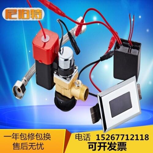 Infrared induction faucet Automatic urinal flusher integrated Urinal sensor flush valve urinal circuit board probe accessories