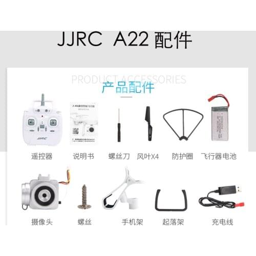 JJRC A22 RC Quadcopter Original Spare Parts motor blades propeller landing gear camera remote controller charger etc