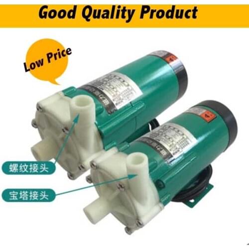 MP-15R/RM 50HZ 220V Micro Magnetic Drive Mini Water Circulation Pump