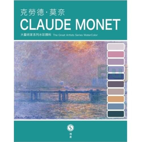 10 Colors 8ml Great Artists Glaude Monet Set,Supervision Professional Artist Watercolor Pigment,Layered Color Art Supplies