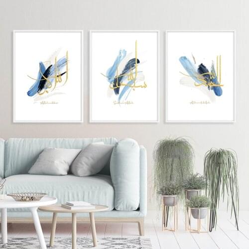 Blue Abstract Islamic Wall Art Alhamdu Lillah Calligraphy Canvas Prints Poster and Prints Wall Paintings Bedroom Home Decor