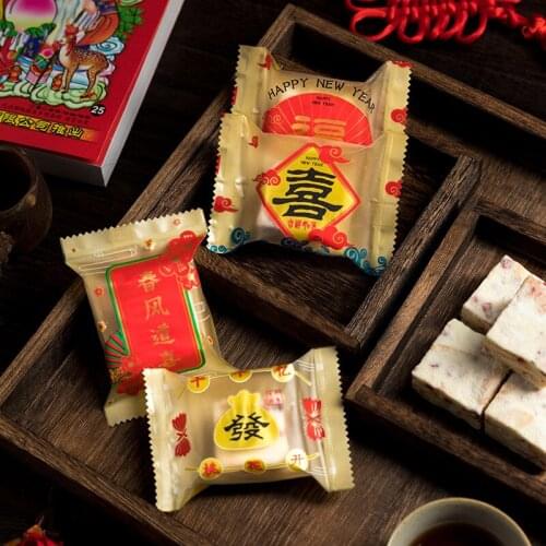 100PCS New Year Candy Wrapped Biscuit Box Sealed Transparent Pocket Nougat Chocolate Self-Adhesive Party Gift