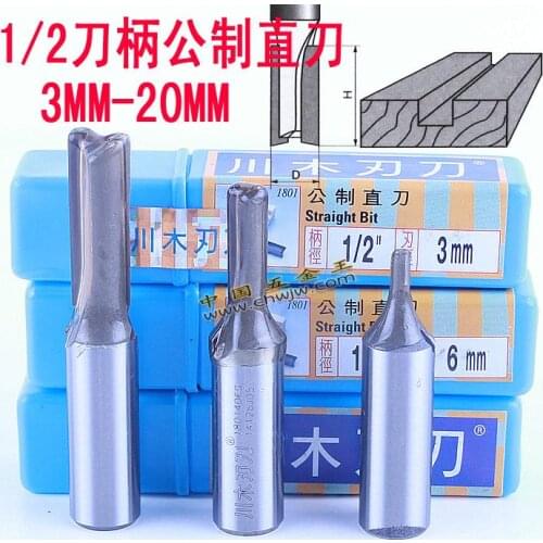 High Quality Industry Standard 1/2 inch shank Straight Router Bit Cutter wood working