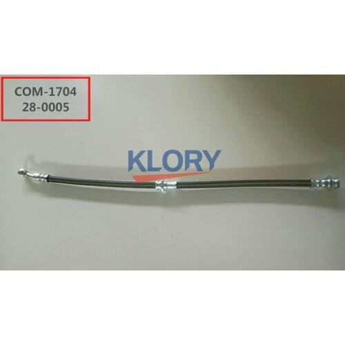 Front brake hose assembly For CHANGAN Star 9 OEM:CM10037-1100